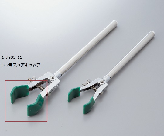 D型クランプ スペアキャップ(D-2用)