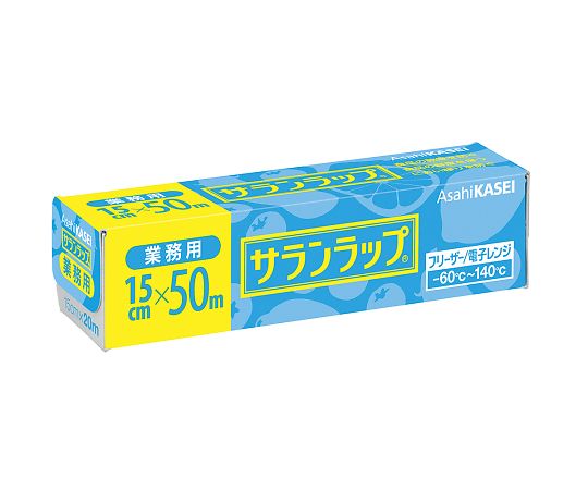 サランラップ 150mm×50m