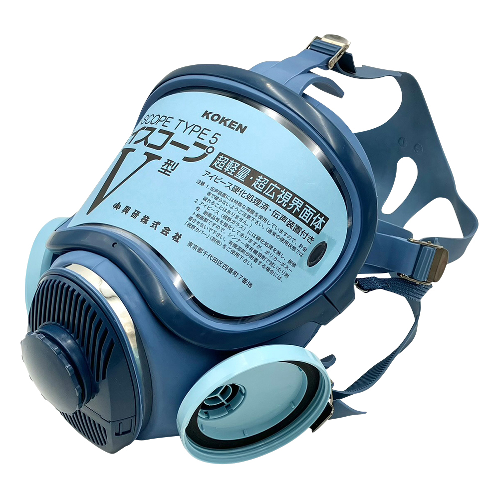 防毒マスク HV-7