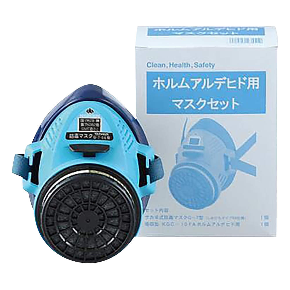 1-8135-01 マスクセット G7-06(ホルムアルデヒド用) 興研