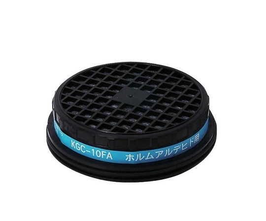 吸収缶 KGC-10FA-03(ホルムアルデヒド用)(5個)