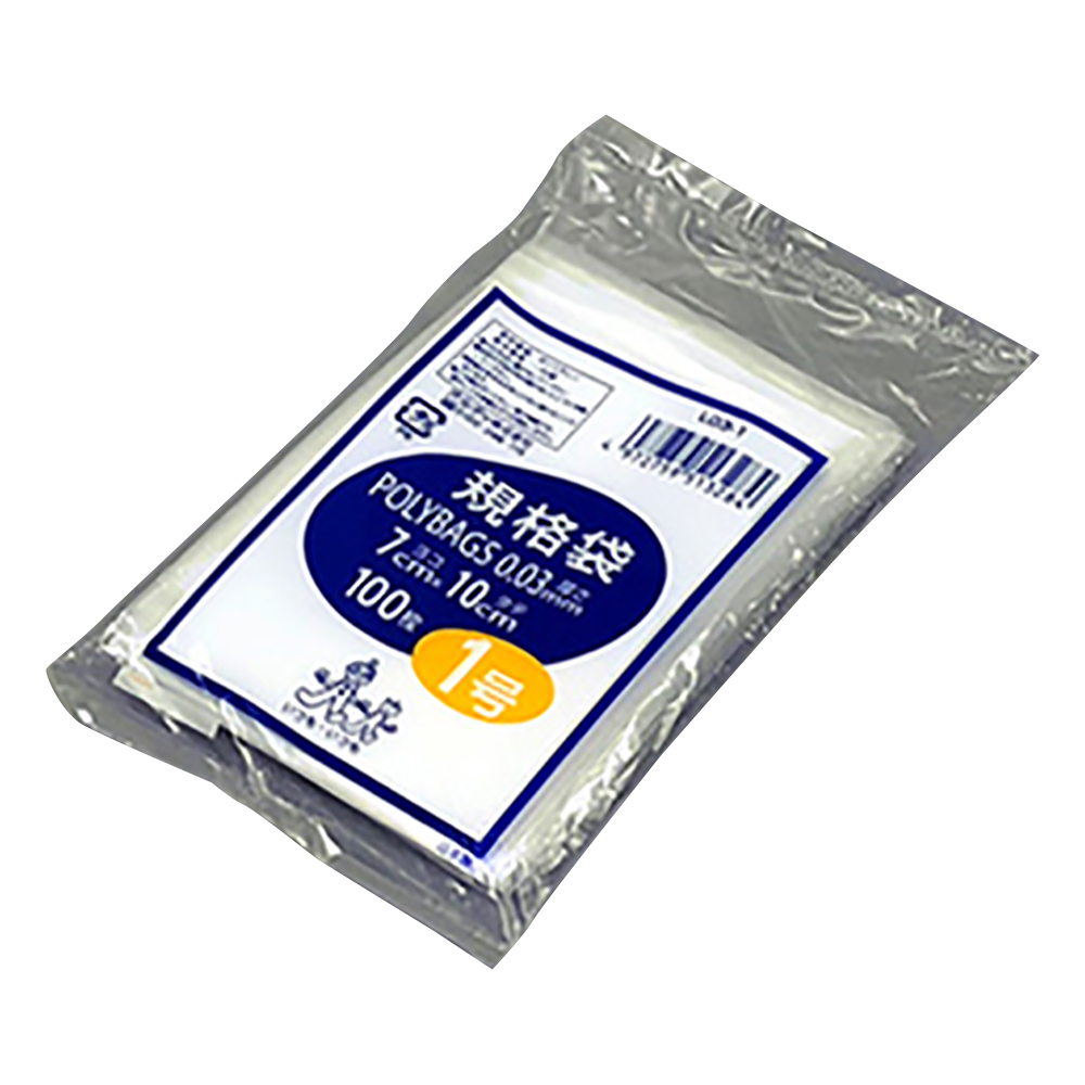 ポリバック規格袋(0.03mm)