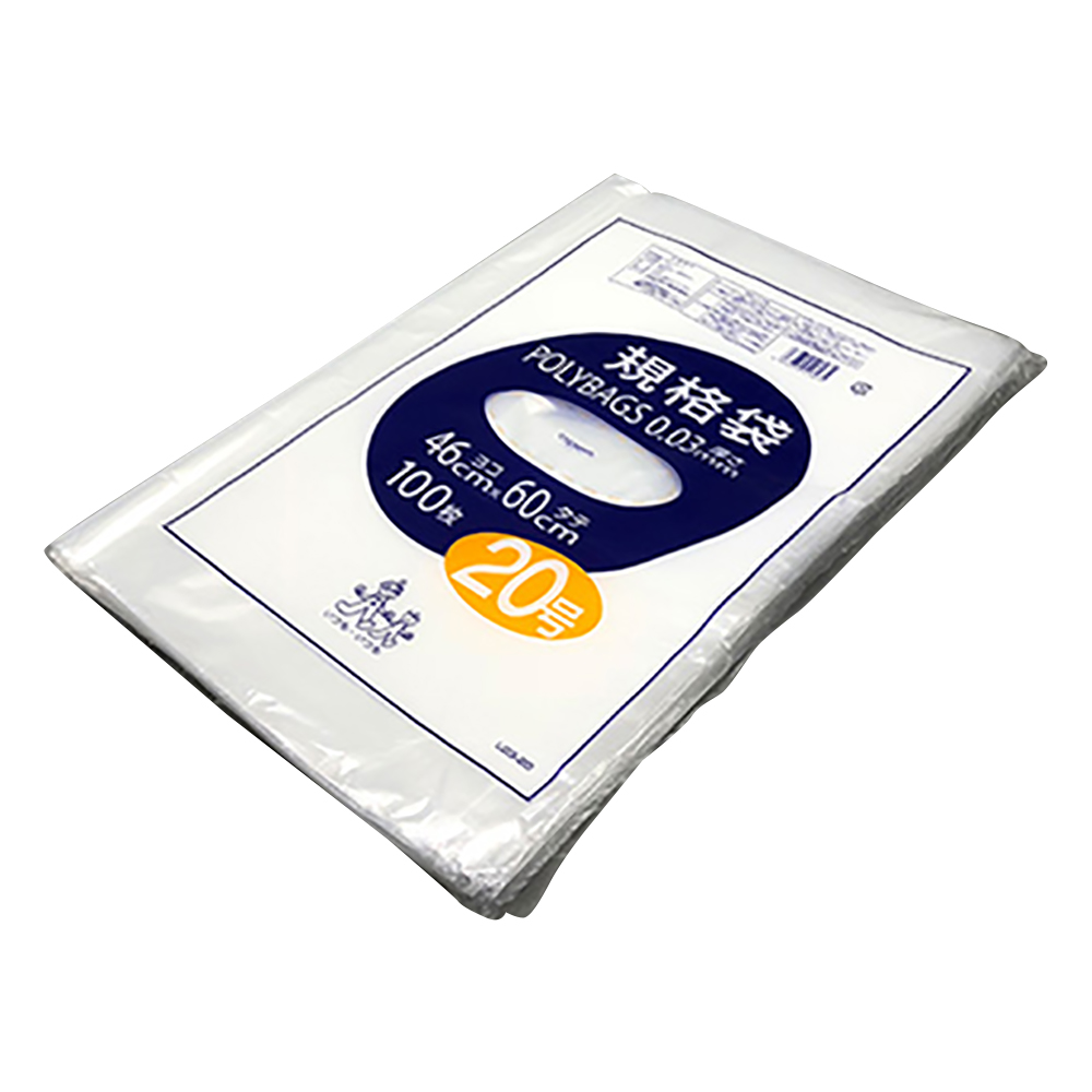 ポリバック規格袋 L03-20(100枚)