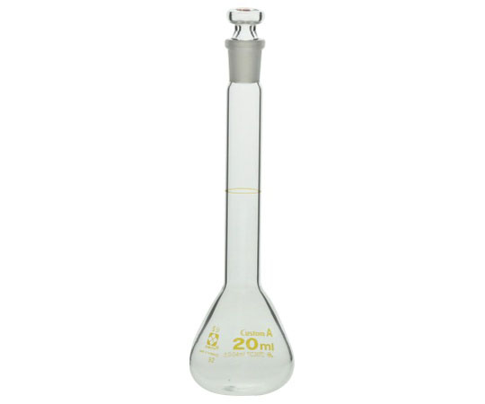 メスフラスコ 透明 20mL カスタムA JCSS校正付(1個)