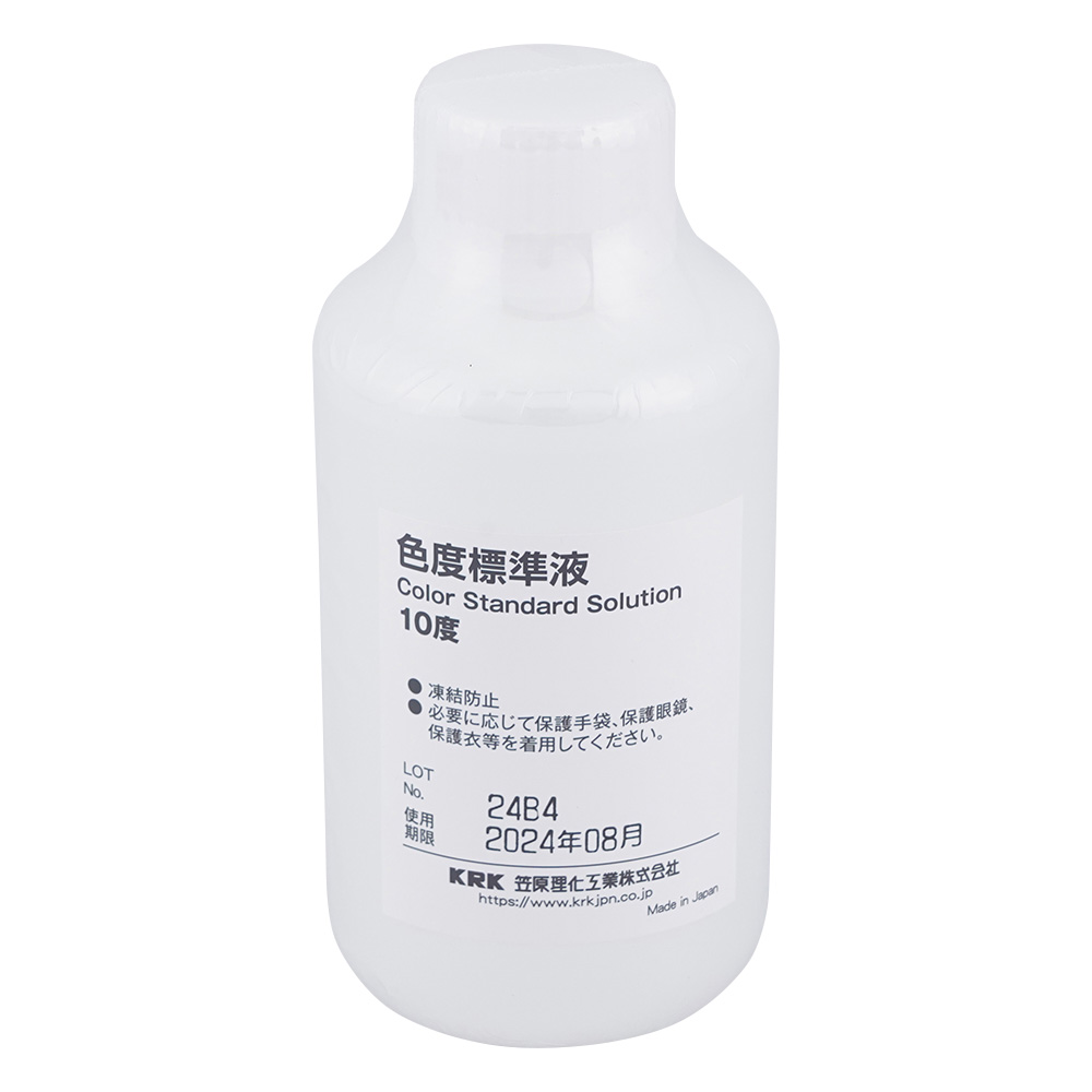 濁度・色度センサー 色度標準液10度