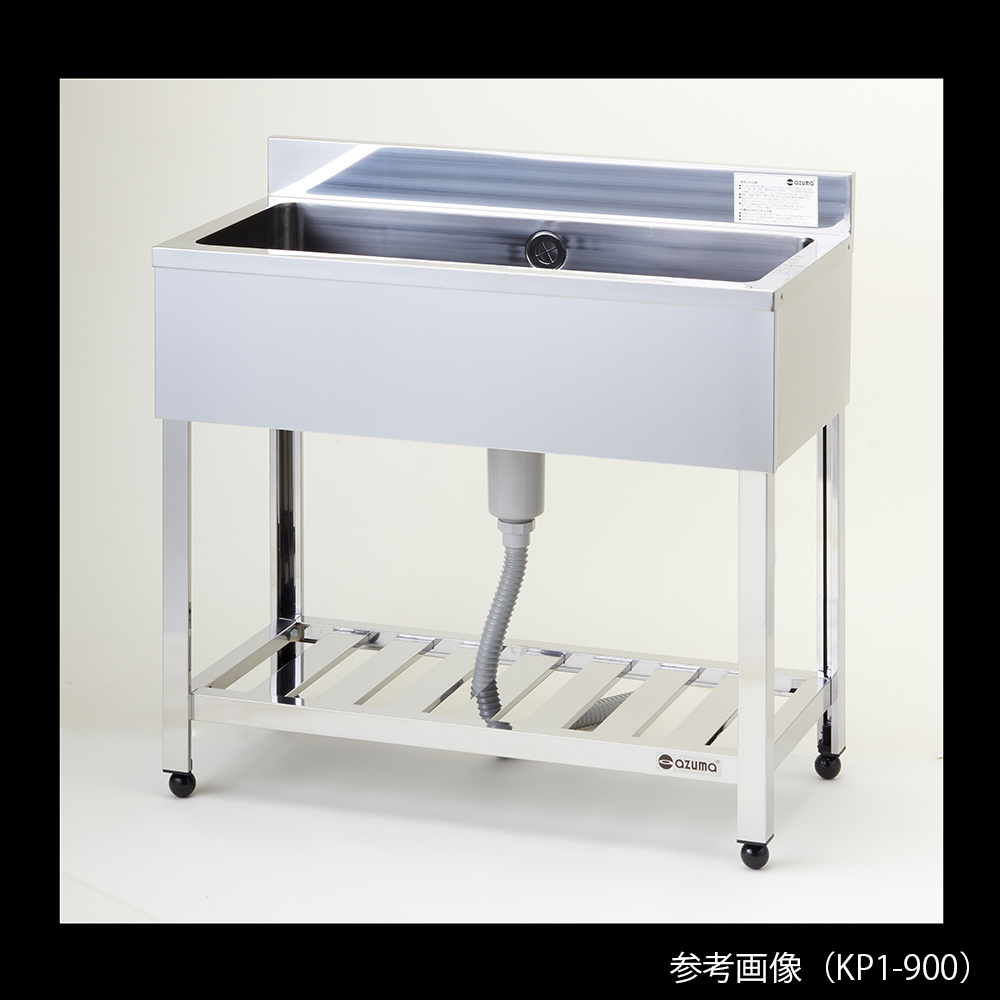 1-8942-07 流し台 KP1-1200