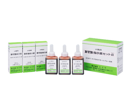 残留塩素測定器(DPD法)用BTB指示薬セットα(1セット)