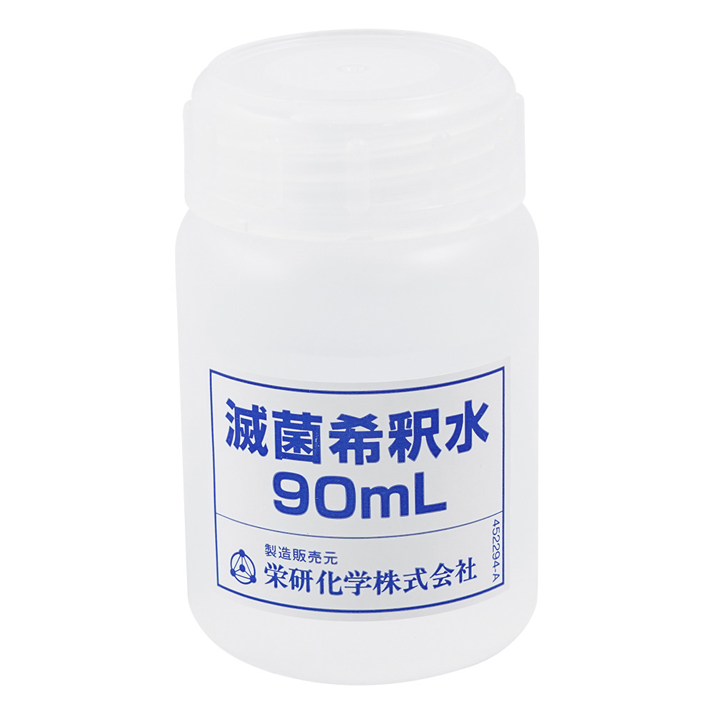 滅菌希釈液 TP9000(100個)