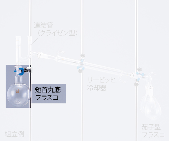 蒸圧蒸留器具 No.0072-16-10
