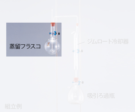 濃縮装置 No.4280-00-10