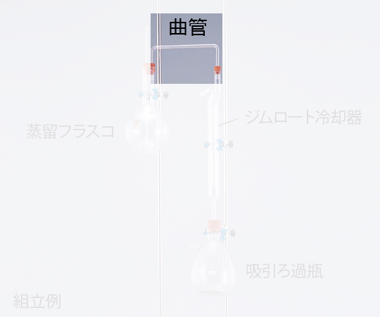 濃縮装置 No.0435-06-10