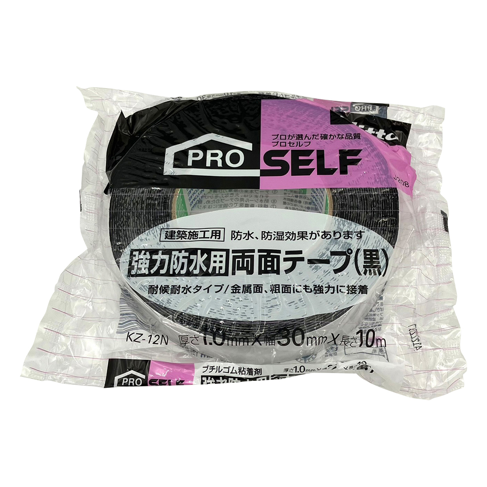 強力両面テープ J2080