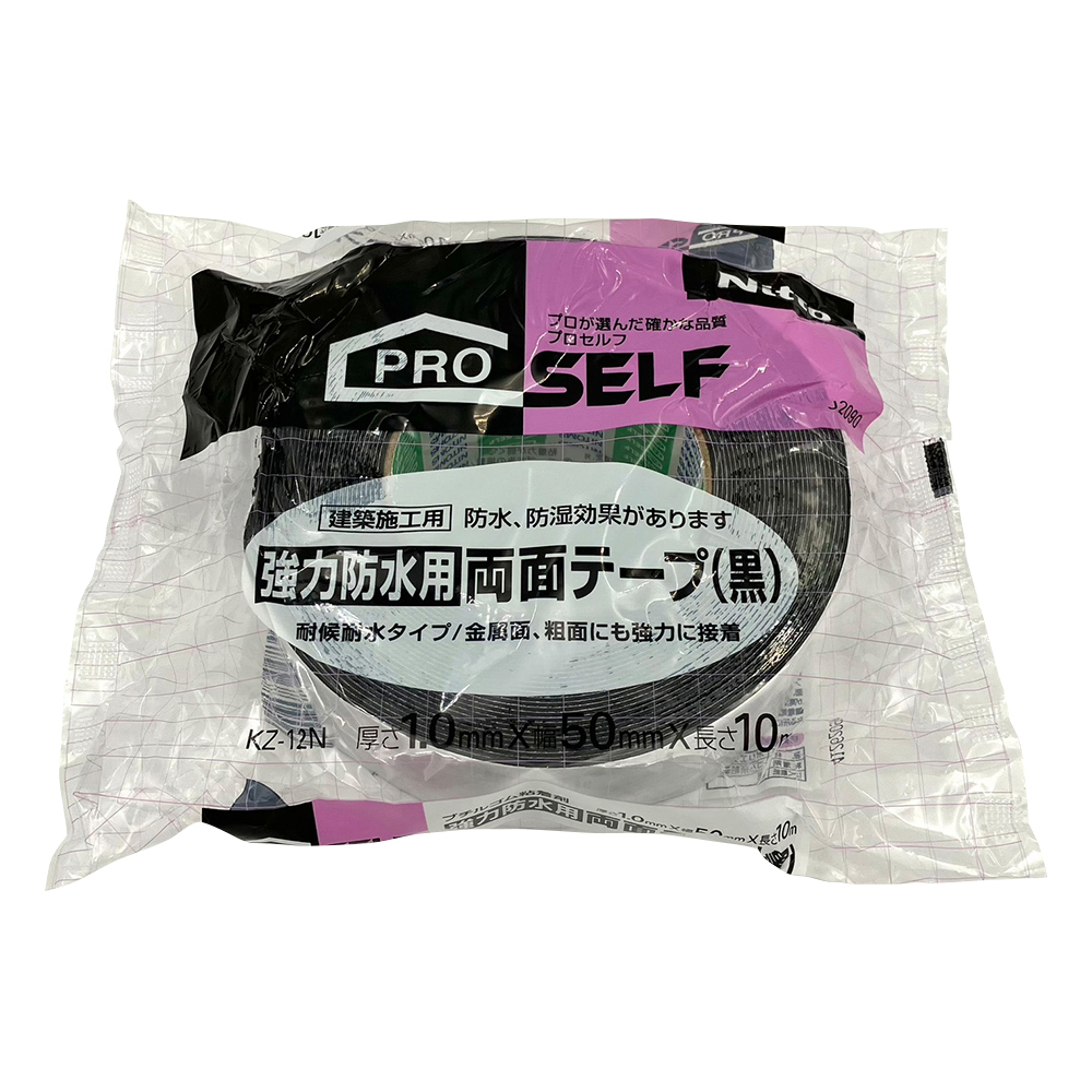 強力両面テープ J2090