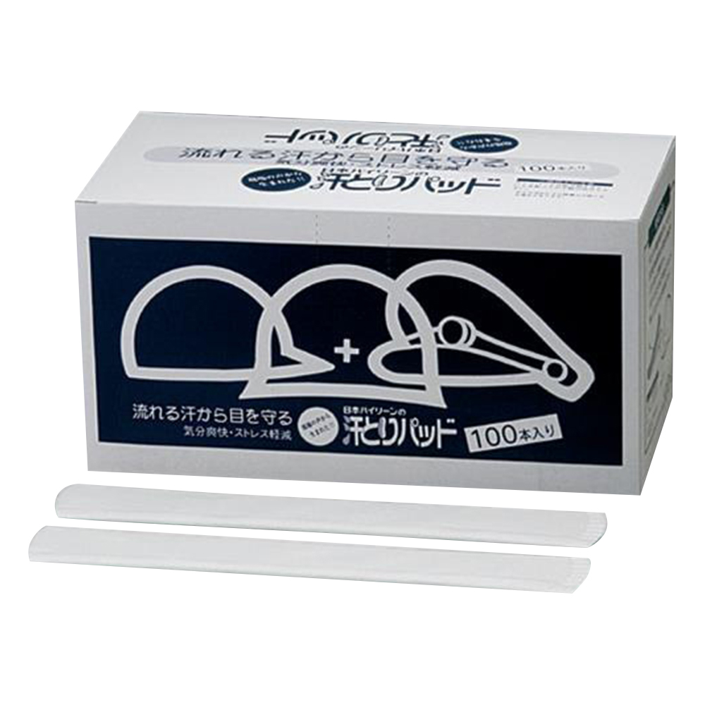 汗とりパッドヘルメット用(100本)
