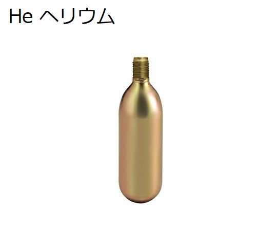 2-113-21 ポータブル高圧ガスボンベ 交換用カートリッジボンベ He(1本)