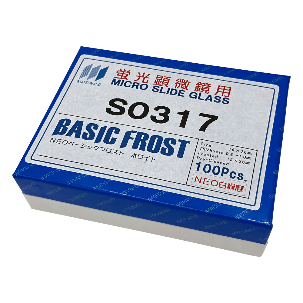 フロストスライドグラス 白縁磨 S0317(100枚)