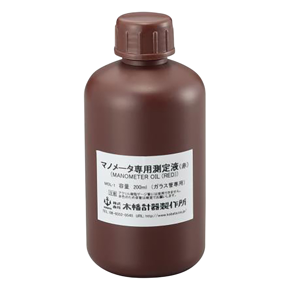 U字管 マノメーター専用液