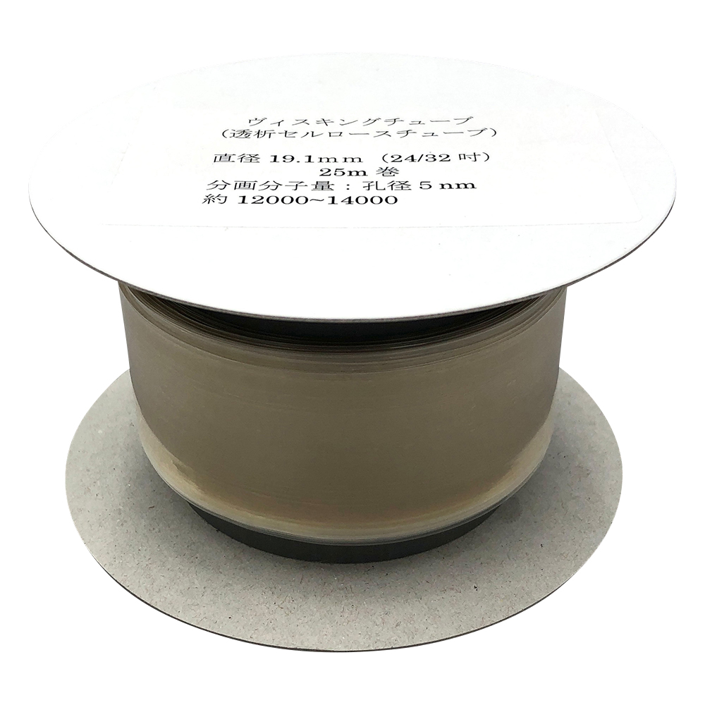 ヴィスキングチューブ(透析用セルローズチューブ) Φ19.1mm×30.2mm×25m 19.1(1箱)