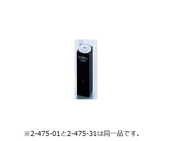 ヘルマ®石英セル ウルトラマイクロ 105-201-15-40