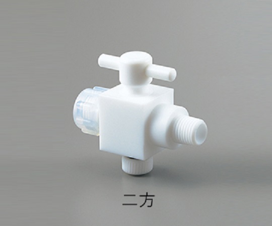 ハーフオネジコック-2方 AF-YK8