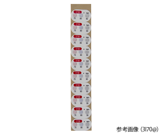 サーモピット3I@/3IC@(不可逆性・3温表示) 白→青・黒・茶 3I80@(20枚)