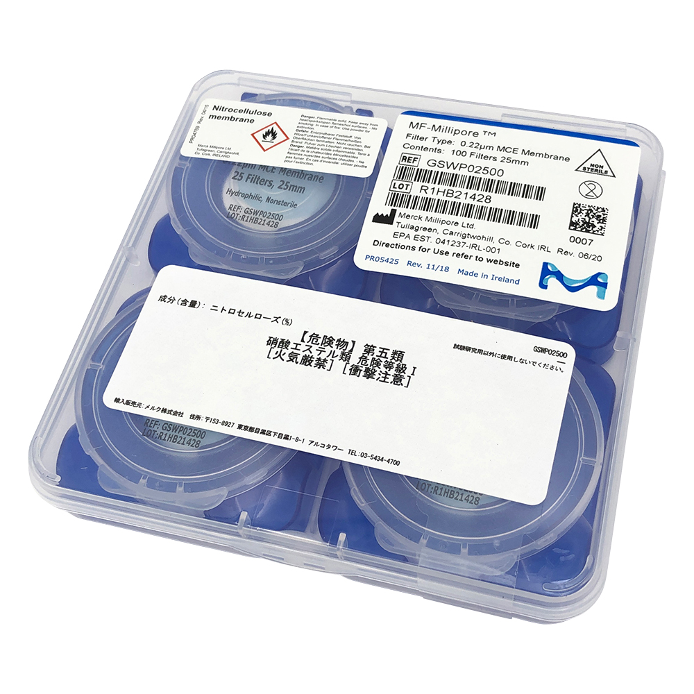 メンブレンフィルター GSWP02500(100枚)