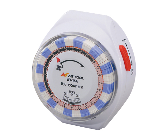 24時間タイマー WT-15A