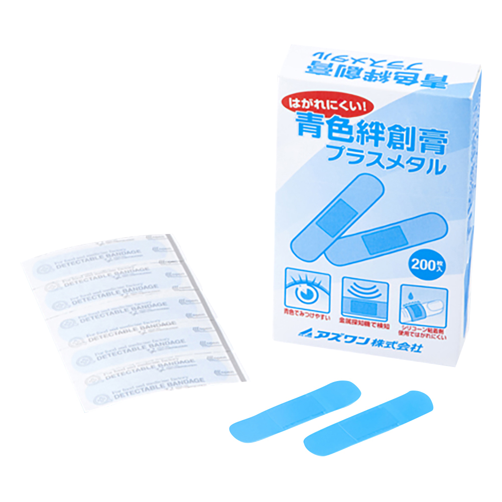 青色絆創膏 プラスメタル(金属入)