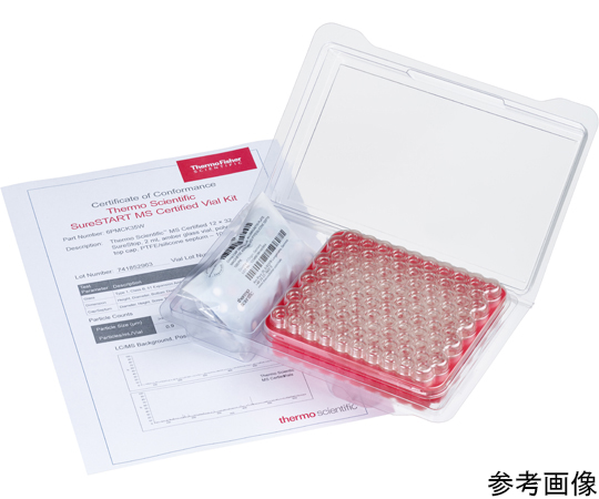 SureSTARTバイアル(品質証明書付) 2.0mL 透明 (青色キャップ) 100本 341W 341W(1箱(100本入り))