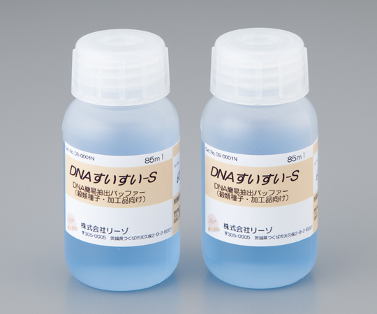 DNA抽出試薬 DS-0001N