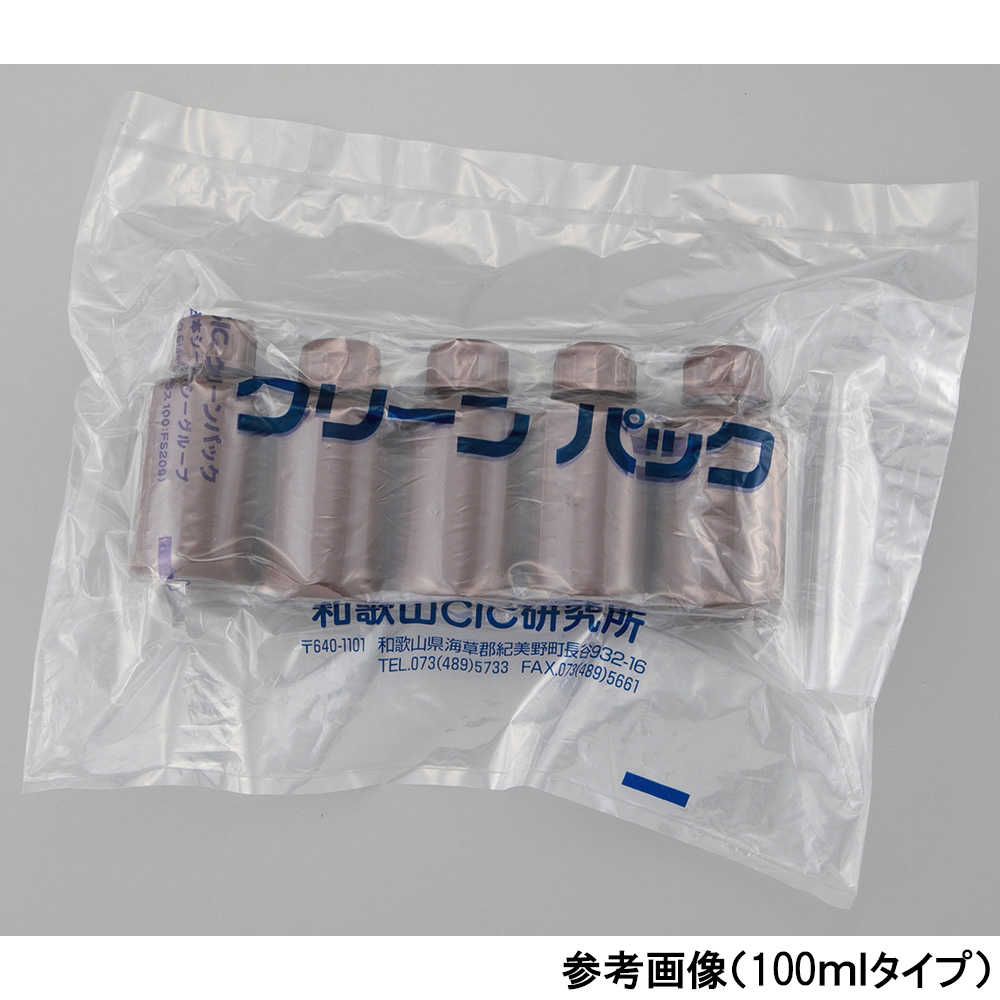 アズワン 規格瓶SCC 50本入(純水洗浄処理済み) No.13K 茶 - 4