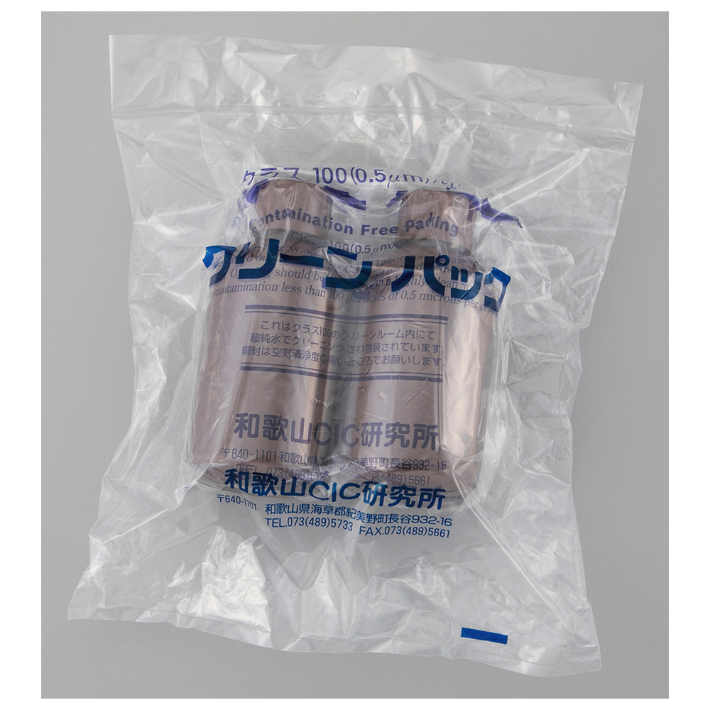 2-5076-03-77 細口丸型遮光瓶SCC(茶)500mL(2個×5袋) アズワン(AS ONE)