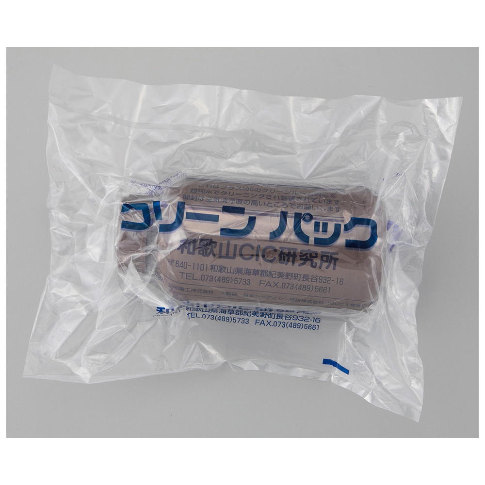 広口丸型遮光瓶SCC(茶)1000mL(5袋)