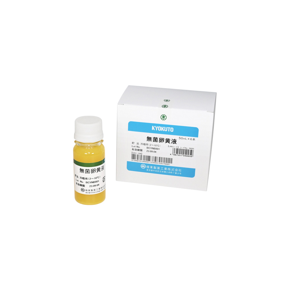 無菌卵黄液 No.4005(6本)