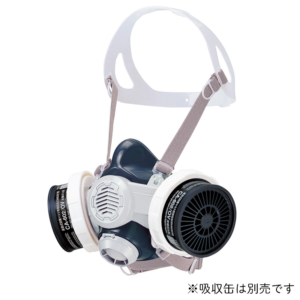 防毒マスク(中濃度用1.0%以下)