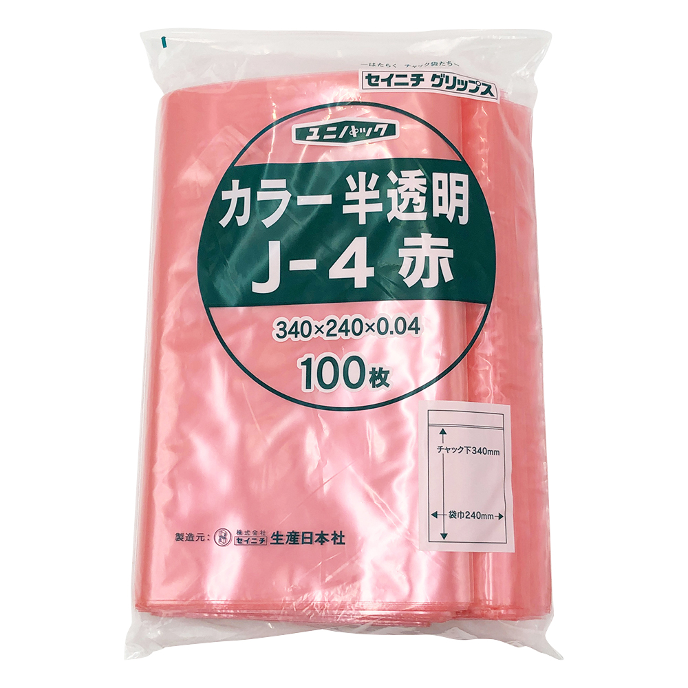 2-7806-10 ユニパックカラー半透明 240×340mm(赤) 1袋(100枚入) J-4 J-4(1袋(100枚入り))