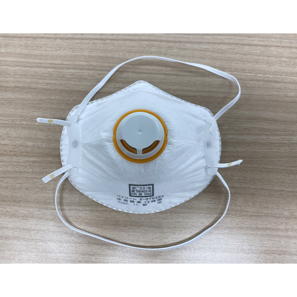 防じんマスク 1箱(10枚入) X-3702EX X-3702EX(1箱(10枚入り))