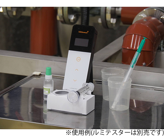 2-8524-15 ルシパック A3 液体中微生物検出キット 20回測定用 60376(1箱(20測定分入り))