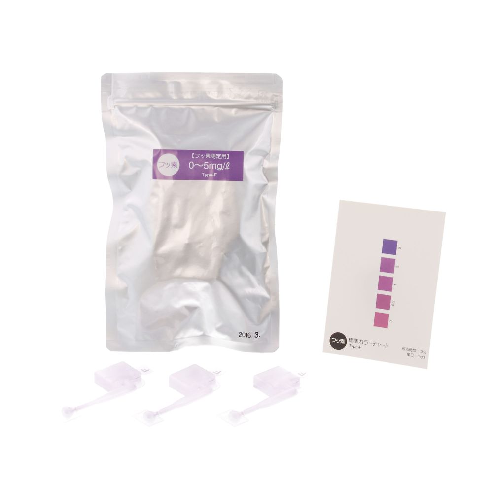 簡易水質検査キット(シンプルパック(R)) フッ素 1箱(48個入) 080520-313 080520-313(1箱(48個入り))