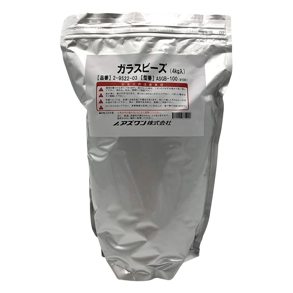 2-9522-03 ガラスビーズ ASGB-100(4kg)