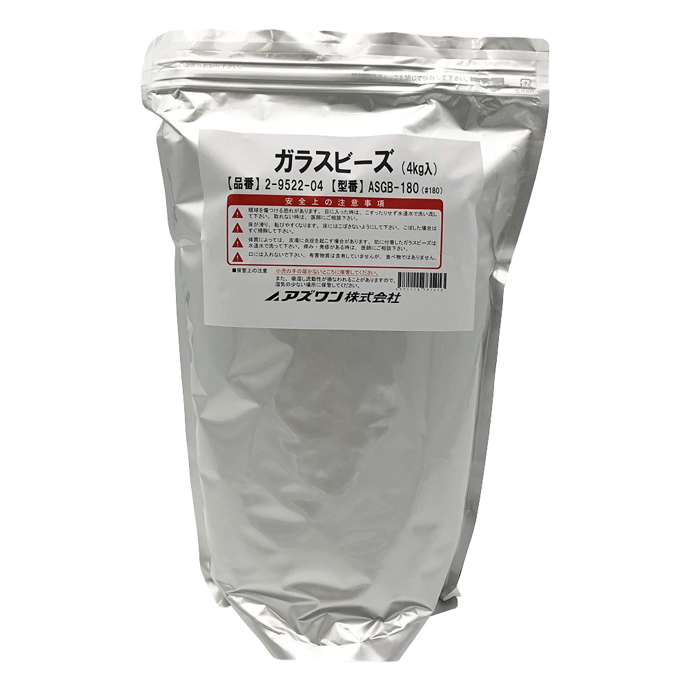 ガラスビーズ ASGB-180(4kg)