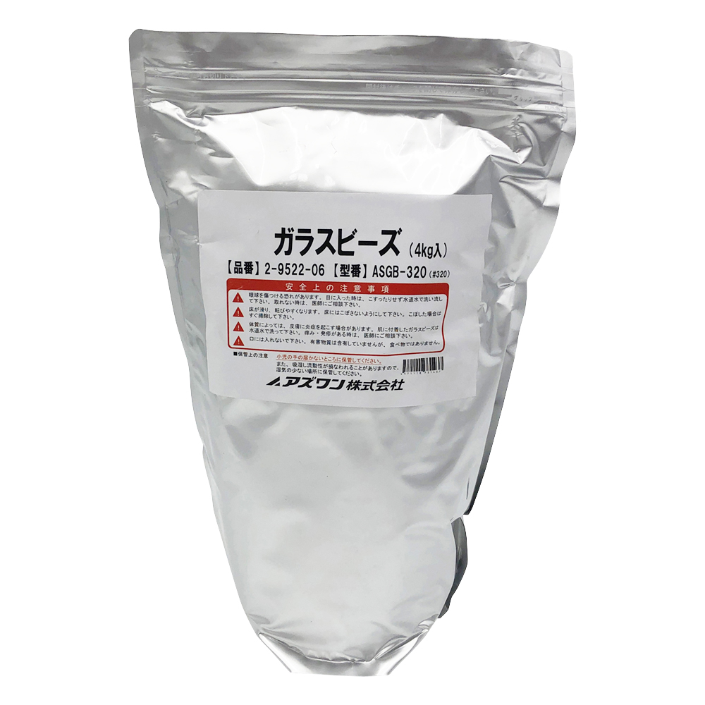 ガラスビーズ ASGB-320(4kg)