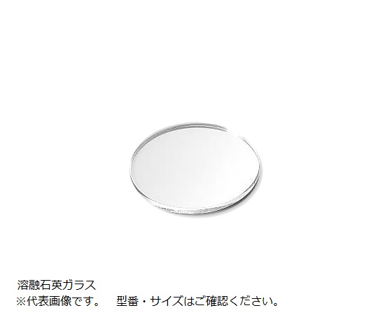 石英 ガラス板 φ50-3