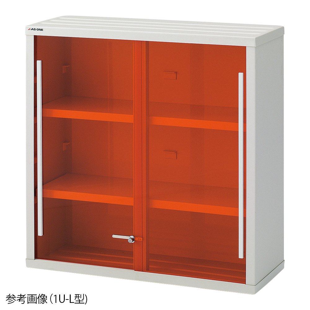 エンビ薬品庫 1U型