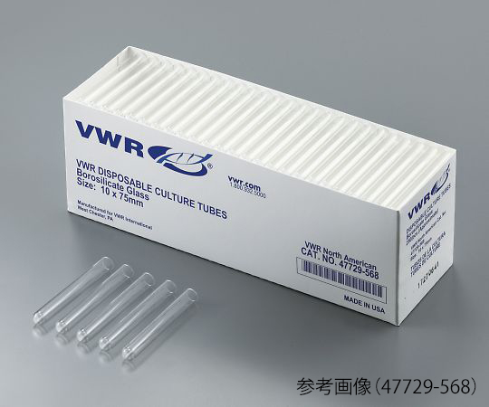 ディスポ丸底チューブ(直口) 47729-572(250本×4箱)