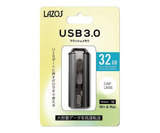 3-666-14 USBフラッシュメモリ 32GB