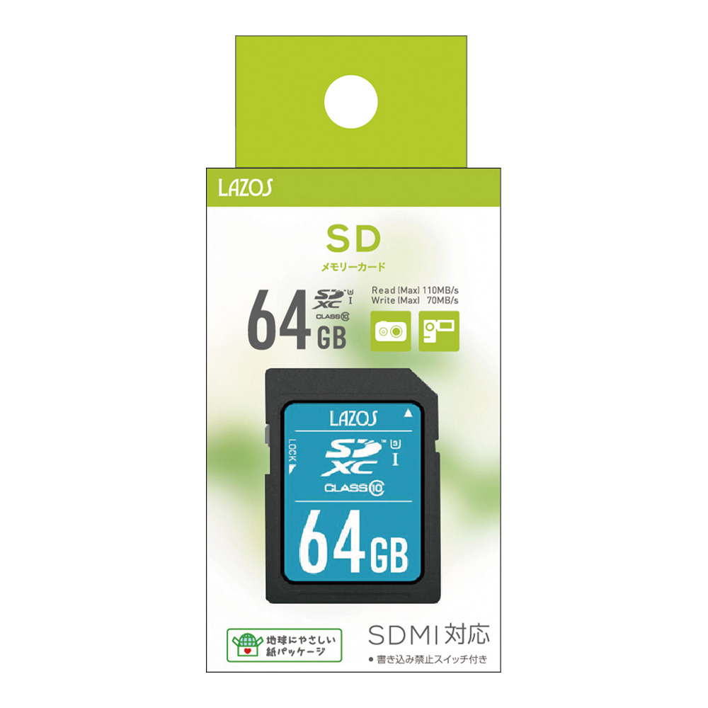 3-667-26 SDメモリーカード 64GB L-B64SDHX10-U3 L-B64SDHX10-U3(1個)