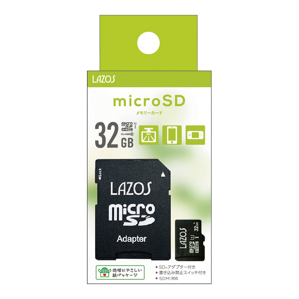 3-668-15 マイクロSDカード 32GB L-B32MSD10-U1 L-B32MSD10-U1(1個)