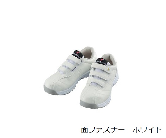 制電セーフティシューズ ホワイト 25cm S6172-037-25.0