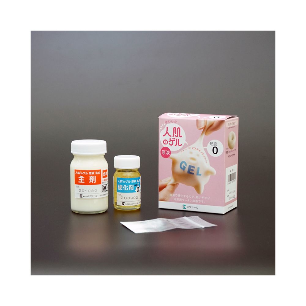 人肌のゲル原液 乳白 アスカーC0 100g HM01-34001 HM01-34001(1セット)